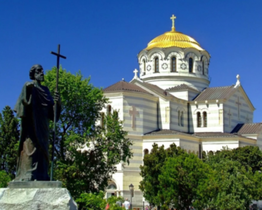 Севастополь