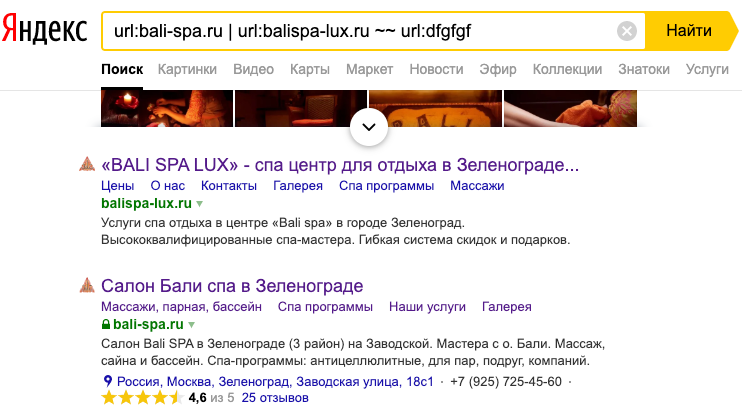 демонстрация аффилиат-фильтра