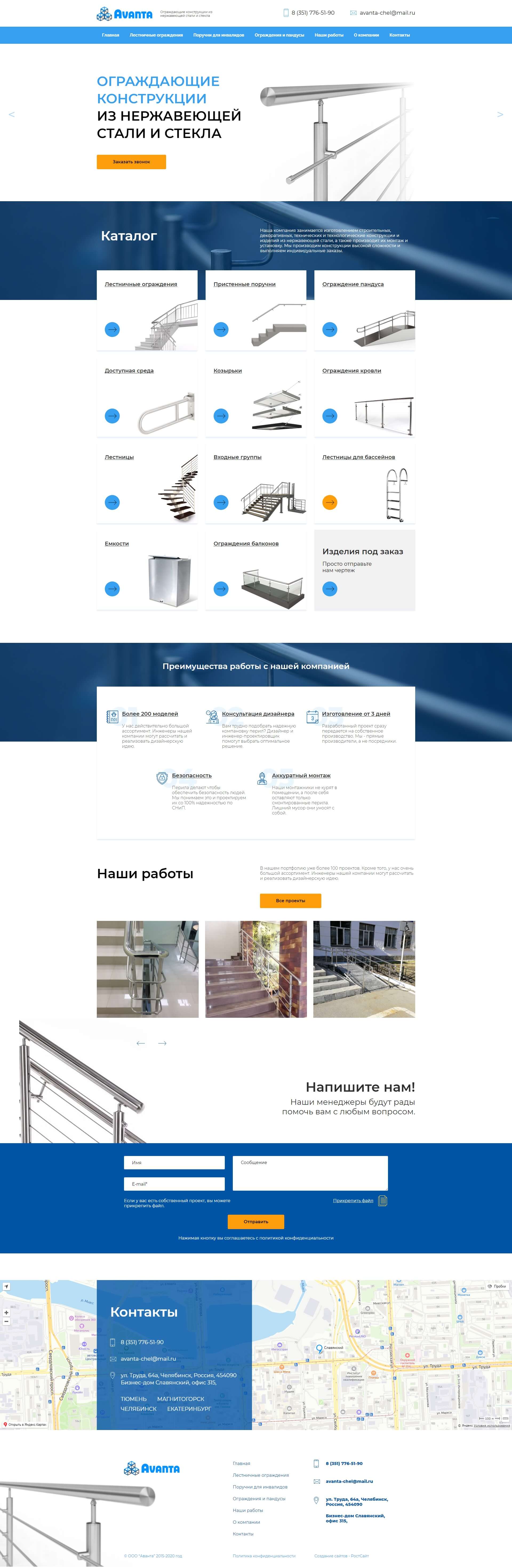 avanta.looknewsite.ru