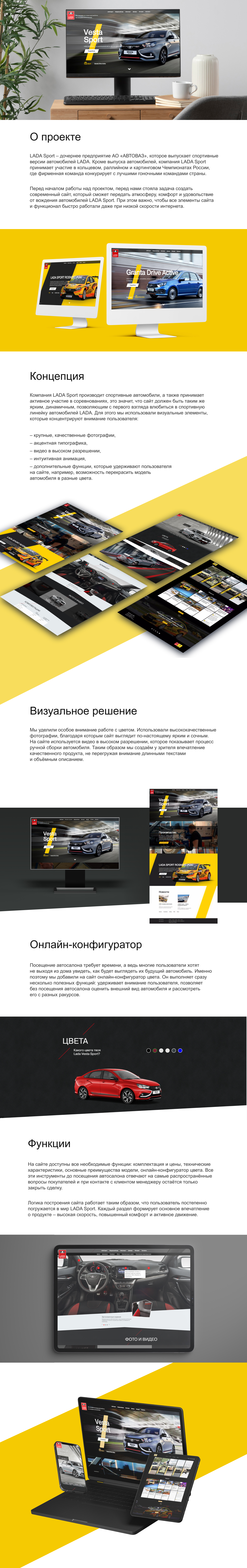 lada-sport.ru