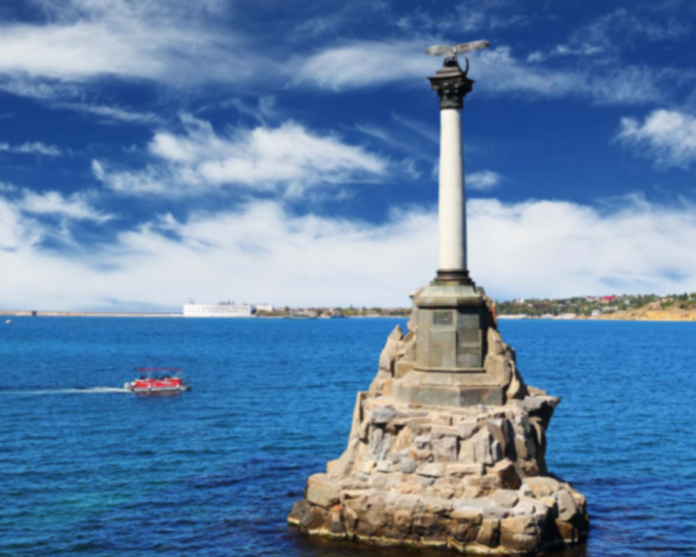 Севастополь