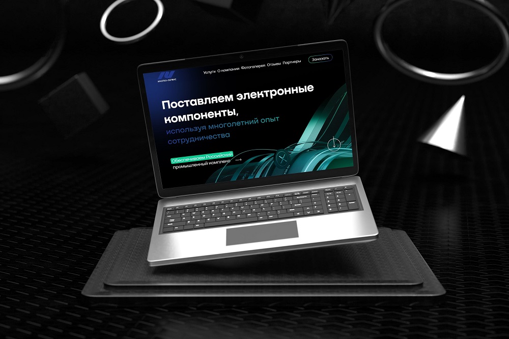 ИНОТЕХ-СЕРВИС