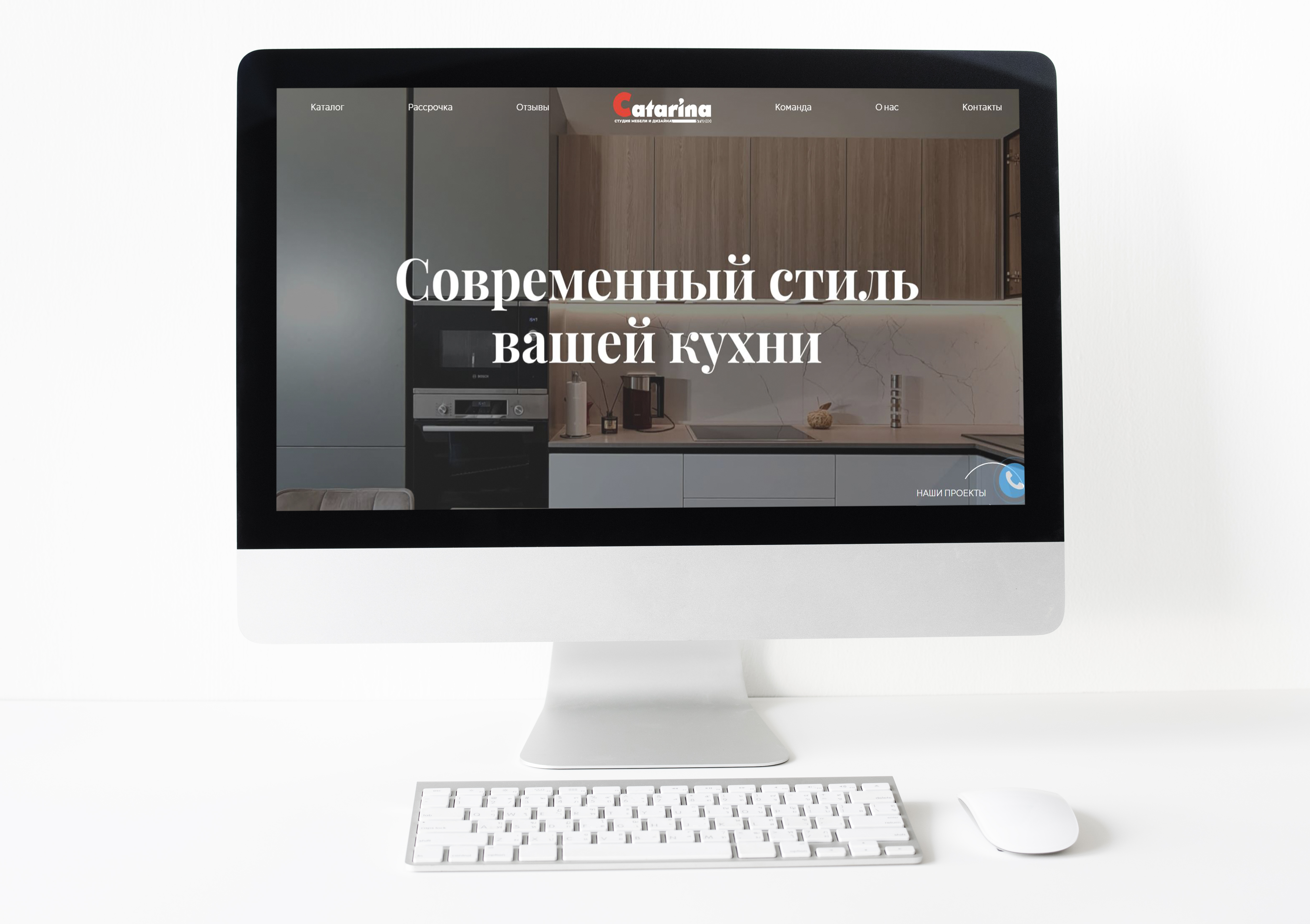 Кухни на заказ